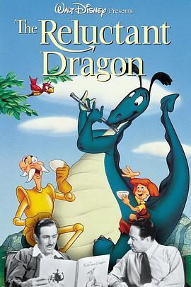 为我奏乐 The Reluctant Dragon (1941) - 毒蛇电影