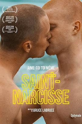 圣纳西斯 Saint-Narcisse (2020) - 毒蛇电影