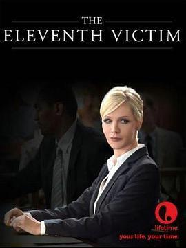 第十一个受害人 The Eleventh Victim (2012) - 毒蛇电影