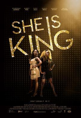 She is King  (2017) - 毒蛇电影