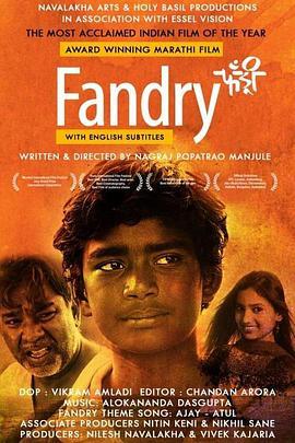 猪 Fandry (2013) - 毒蛇电影