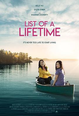 List of a Lifetime  (2021) - 毒蛇电影