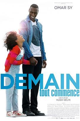 伦敦父女档 Demain tout commence (2016) - 毒蛇电影