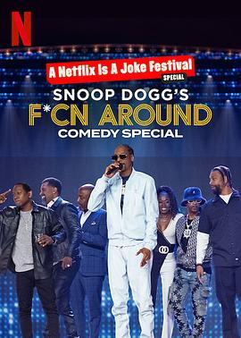 史努比狗狗喜剧特辑：瞎胡闹 Snoop Dogg's F*cn Around Comedy Special (2022) - 毒蛇电影