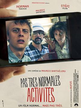 鬼影实录恶搞版 Pas très normales activités (2013) - 毒蛇电影