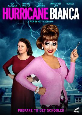 飓风比安卡 Hurricane Bianca (2016) - 毒蛇电影