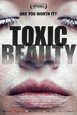 毒美 Toxic Beauty (2019) - 毒蛇电影