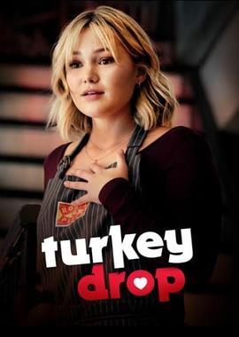 分手感恩节 Turkey Drop (2019) - 毒蛇电影