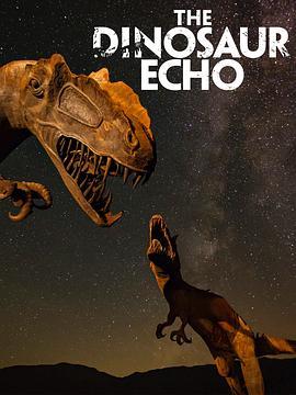 恐龙之声 The Dinosaur Echo (2017) - 毒蛇电影