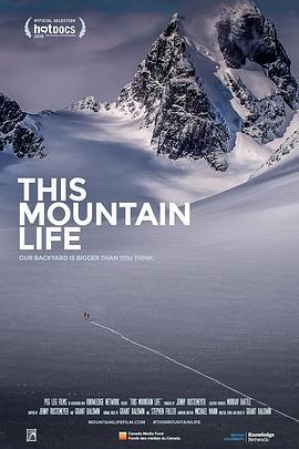 雪山人生 This Mountain Life (2018) - 毒蛇电影