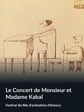 Le Concert de M. et Mme Kabal  (1962) - 毒蛇电影