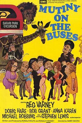 巴士一家亲 Mutiny on the Buses (1972) - 毒蛇电影