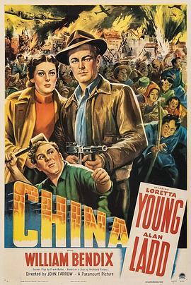 中国 China (1943) - 毒蛇电影