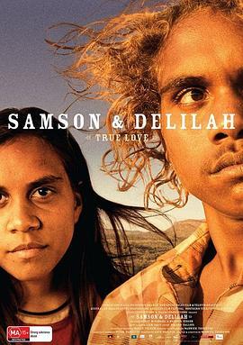 赛门和黛利拉 Samson and Delilah (2009) - 毒蛇电影