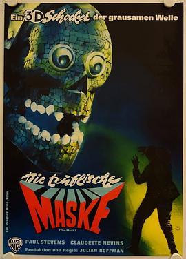 骸骨面 The Mask (1961) - 毒蛇电影