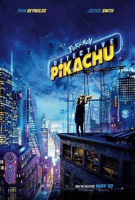 大侦探皮卡丘 Pokémon Detective Pikachu (2019) - 毒蛇电影