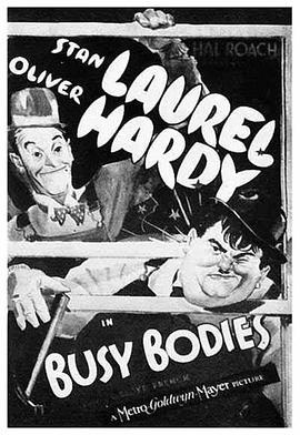 好事之徒 Busy Bodies (1933) - 毒蛇电影