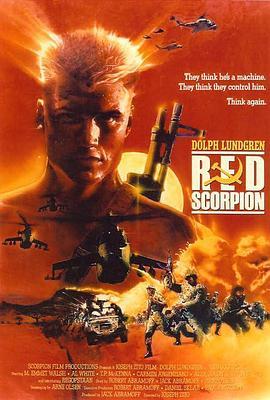 红蝎星 Red Scorpion (1989) - 毒蛇电影