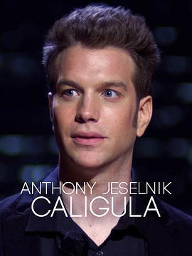 折寿孽：卡利古拉 Anthony Jeselnik: Caligula (2013) - 毒蛇电影