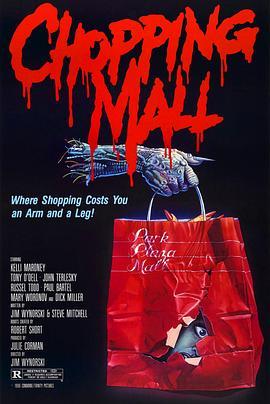 夜困杀人场 Chopping Mall (1986) - 毒蛇电影