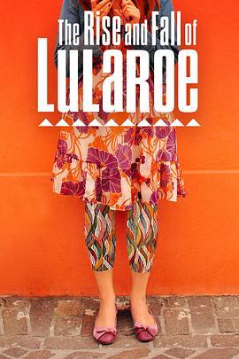 LuLaRoe兴衰 The Rise and Fall of LuLaRoe (2021) - 毒蛇电影