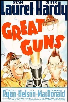 好兵一对 Great Guns (1941) - 毒蛇电影