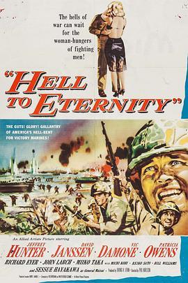 玉碎塞班岛 Hell to Eternity (1960) - 毒蛇电影