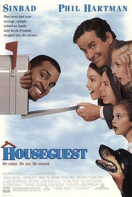 家有贵客糗事多 Houseguest (1995) - 毒蛇电影