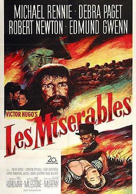 悲惨世界 Les Miserables (1952) - 毒蛇电影