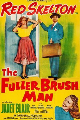 妙手擒凶 The Fuller Brush Man (1948) - 毒蛇电影