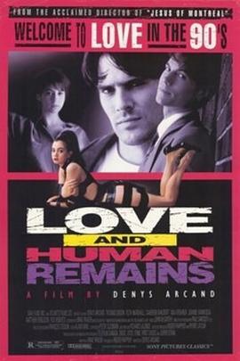 爱欲残骸 Love & Human Remains (1993) - 毒蛇电影