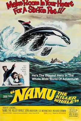 Namu, the Killer Whale  (1966) - 毒蛇电影