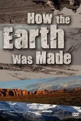 地球起源 How the Earth Was Made (2007) - 毒蛇电影