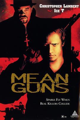 思想武器 Mean Guns (1997) - 毒蛇电影