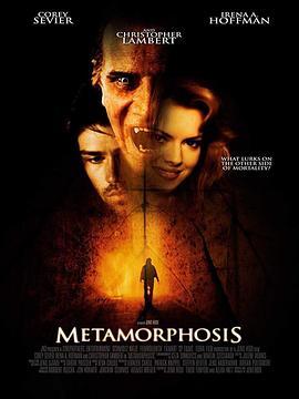 Metamorphosis  (2007) - 毒蛇电影