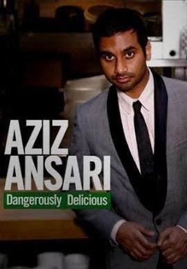 Aziz Ansari: Dangerously Delicious  (2012) - 毒蛇电影