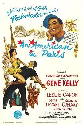 一个美国人在巴黎 An American in Paris (1951) - 毒蛇电影