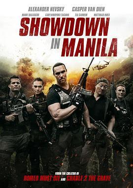 马尼拉摊牌 Showdown in Manila (2016) - 毒蛇电影