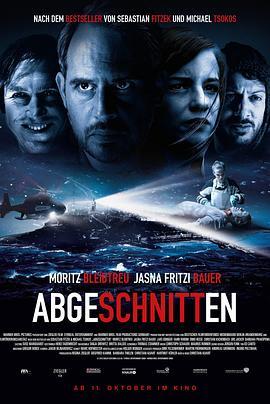 孤立 Abgeschnitten (2018) - 毒蛇电影