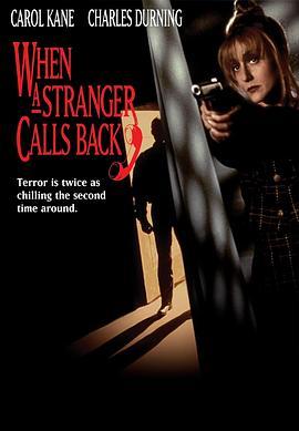 神秘电话 When a Stranger Calls Back (1993) - 毒蛇电影