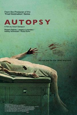 尸体解剖 Autopsy (2008) - 毒蛇电影