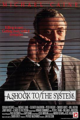 系统震撼 A Shock to the System (1990) - 毒蛇电影