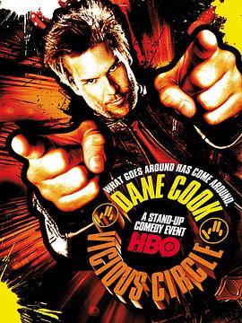 Dane Cook: Vicious Circle  (2006) - 毒蛇电影