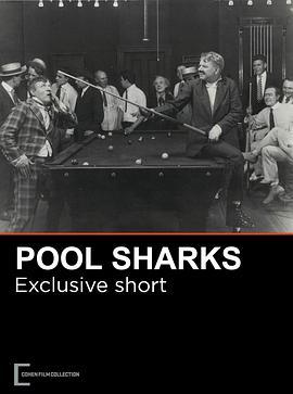 鲨鱼池 Pool Sharks (1915) - 毒蛇电影