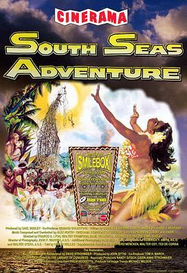 海上冒险 South Seas Adventure (1958) - 毒蛇电影