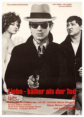 爱比死更冷 Liebe ist kälter als der Tod (1969) - 毒蛇电影