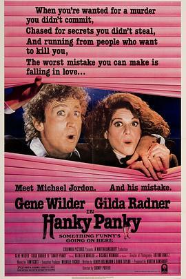 阴谋诡计 Hanky Panky (1982) - 毒蛇电影