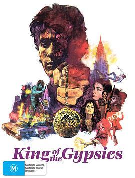 吉普赛之王 King of the Gypsies (1978) - 毒蛇电影