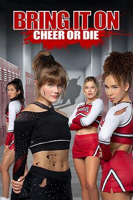 要么欢呼要么死 Bring It On: Cheer or Die (2022) - 毒蛇电影