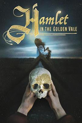 金山谷中的哈姆雷特 Hamlet in the Golden Vale (2018) - 毒蛇电影